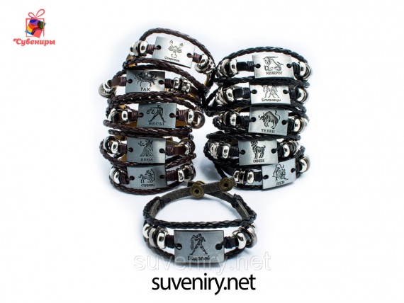 Стильные кожаные браслеты со знаком зодиака на кнопке
