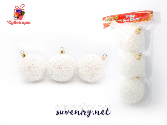 Новогодние белоснежные шары на елку