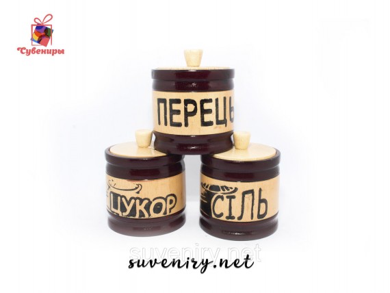 Набор бочонков для специй маленький