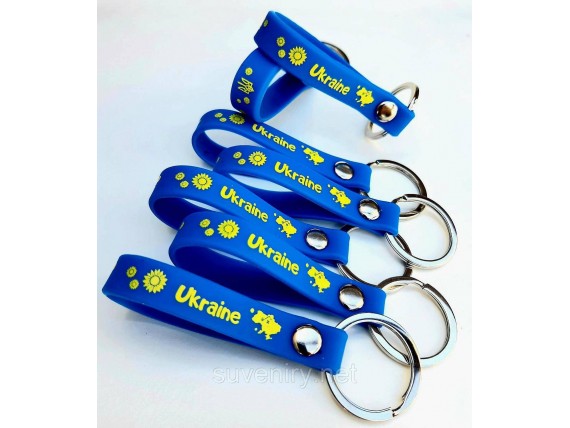 Сувенирные силиконовые брелки на ключи  Ukraine