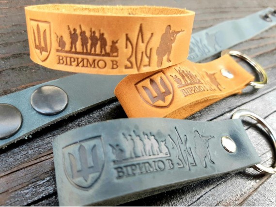 Браслеты на руку из натуральной кожи з надписью Віримо в ЗСУ 10шт/уп