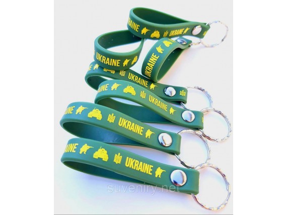 Сувенирные силиконовые брелки на ключи с надписью UKRAINE