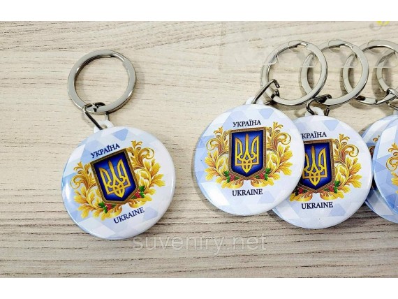 Сувенирные брелки на ключи с надписью Украина