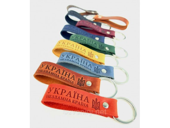 Сувенирные кожаные брелки с надписью Україна незламна країна