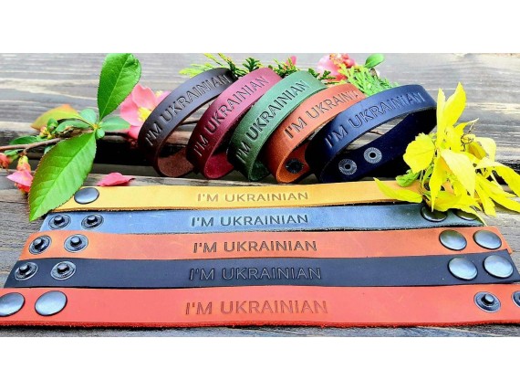 Браслеты на руку из натуральной кожи з надписью I'M Ukrainian 10шт/уп