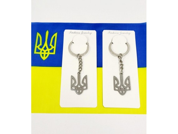 Брелок для ключей металлический нержавеющий Герб Украины 12шт/уп