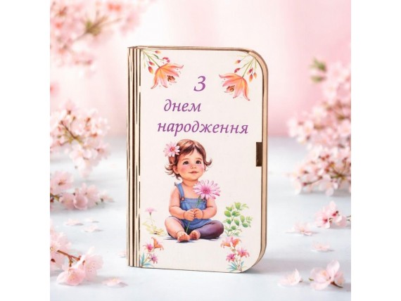 Подарочные шкатулки конверты для денег