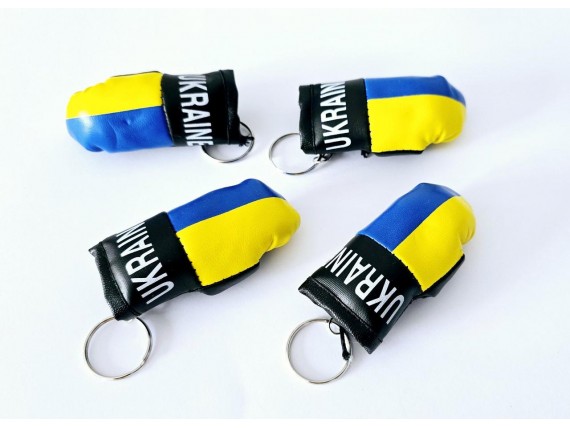 Брелок Перчатка боксерская Ukraine 12шт/уп