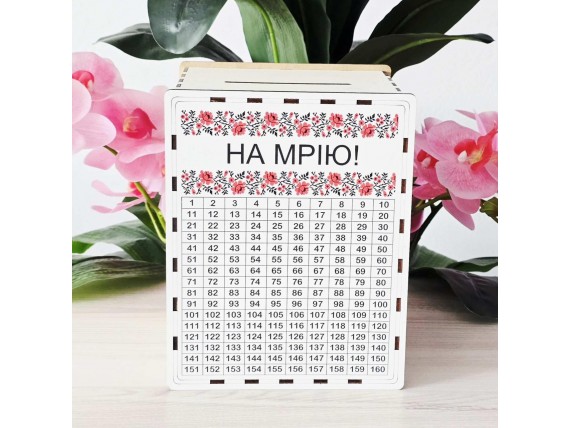 Дерев'яна скарбничка 