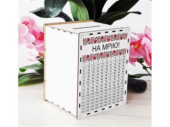 Дерев'яна скарбничка 