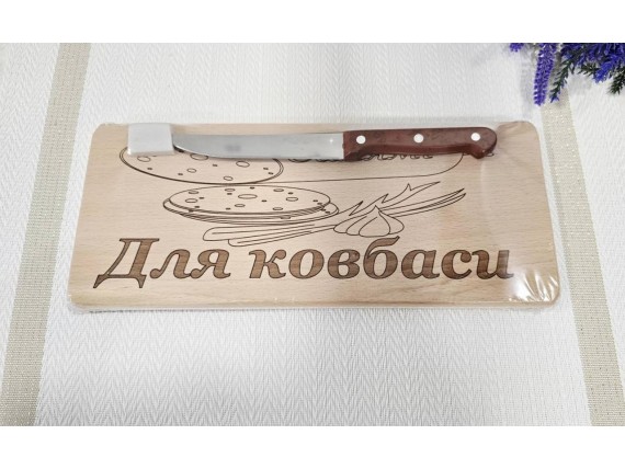 Набор разделочная доска + нож